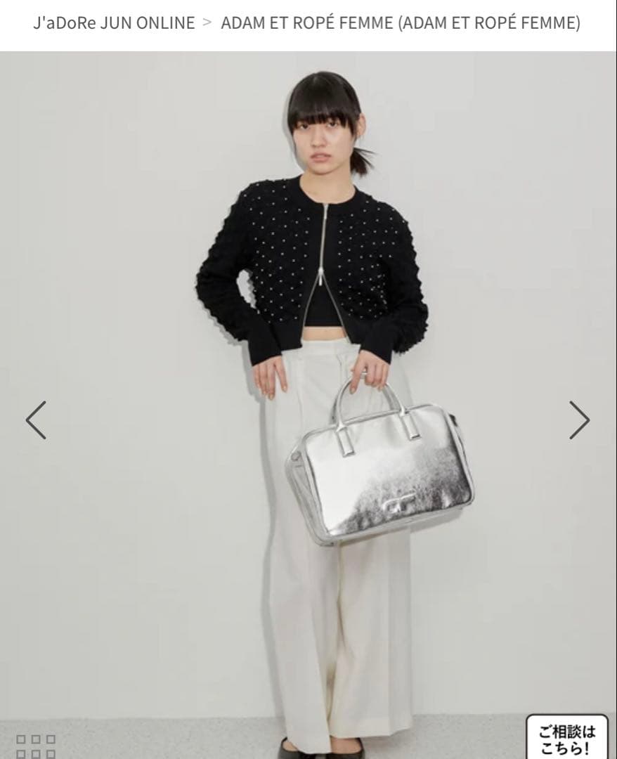 ◾️新品　ロゴボストンビッグバッグ　アダムエロペ