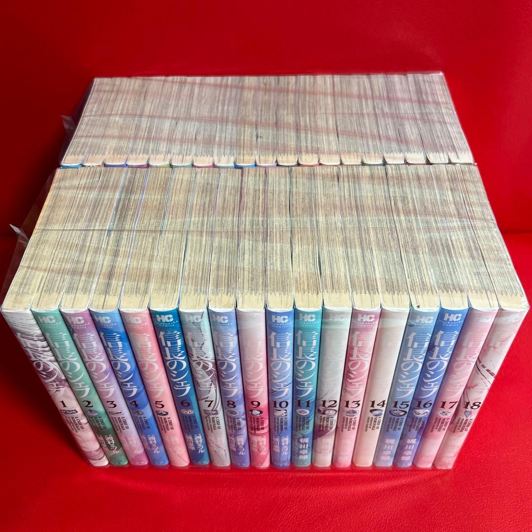 信長のシェフ　漫画　全巻セット　1巻〜37巻　全37巻