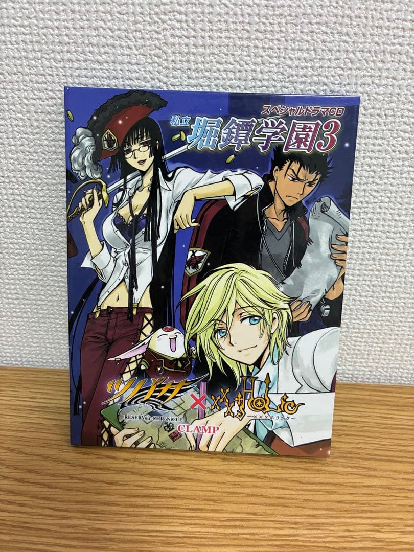 私立堀鐔学園　ドラマCD 1・2・3 セット