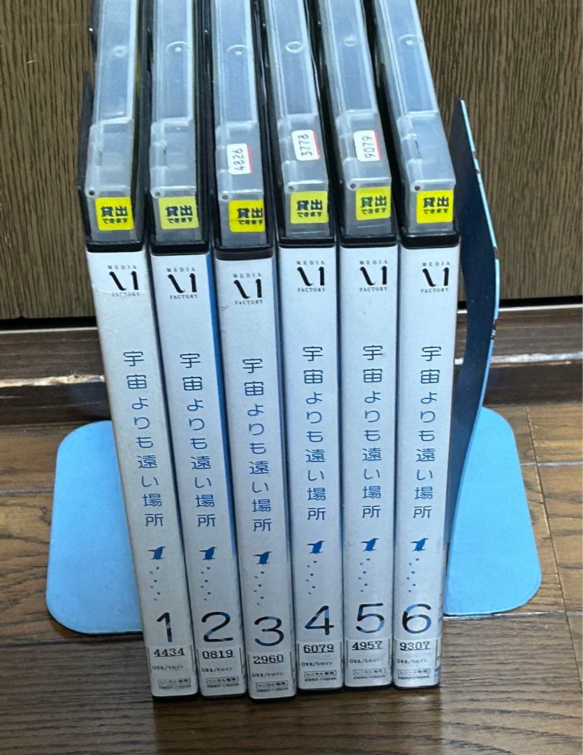 (値下げ可)宇宙よりも遠い場所　DVD　全巻セット