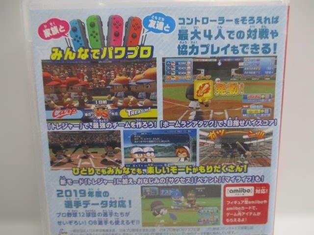 【大量】Nintendo Switch ソフト ６本セット　中古品