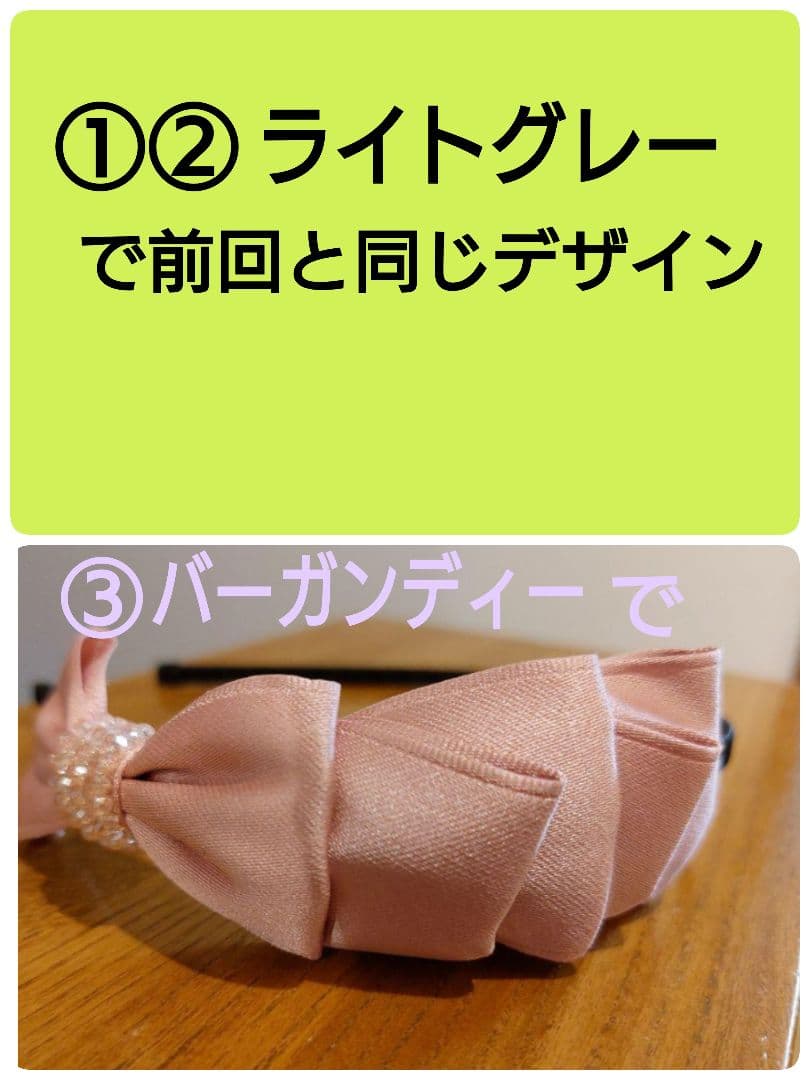 ୨୧┈リボンバレッタ・カチューシャカラー表￥1580〜