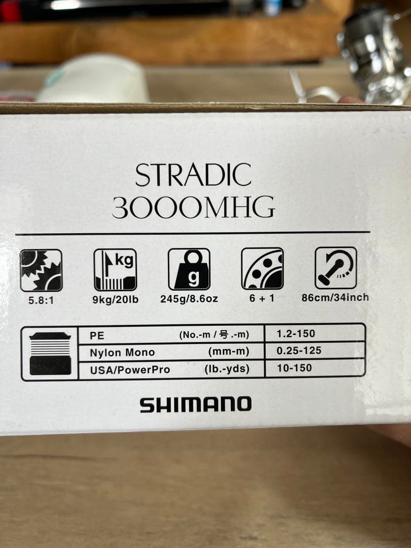 シマノ　shimano 19 ストラディック 3000MHG
