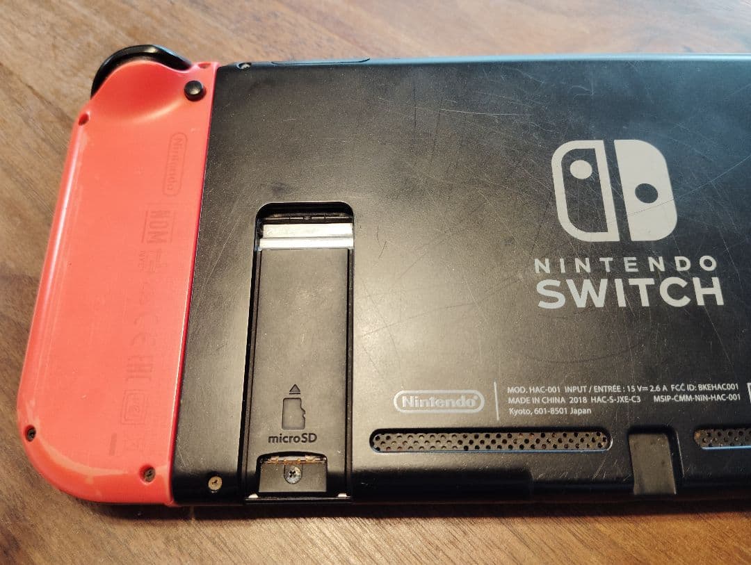 ニンテンドー switch 本体 追加Joy-Con付き