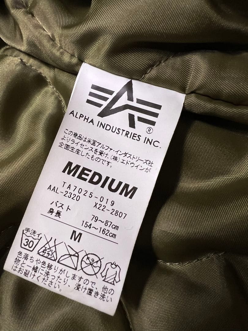 ALPHA アルファ スカジャン MA-1 ベトジャン フライトジャケット