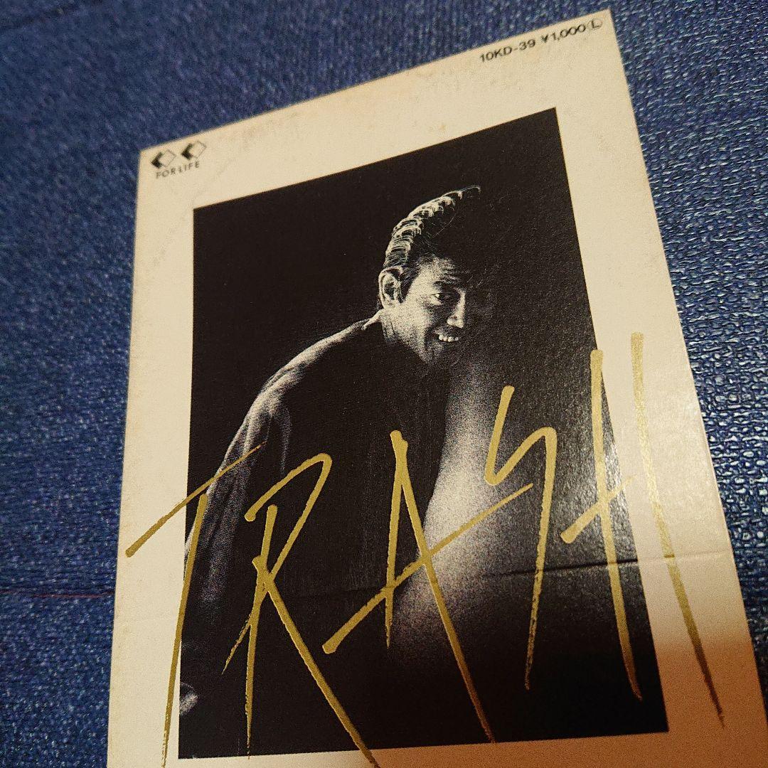 柴田恭兵 KYOHEI .TRASH もっとあぶない刑事 8センチシングル8cm