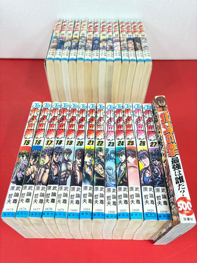 漫画コミック【北斗の拳 1-27巻＋最強は誰だ・全巻完結セット】武論尊・原哲夫④