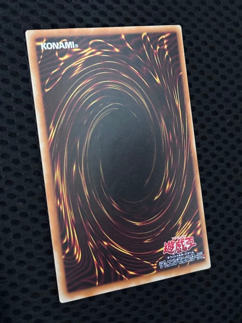 ヘ*タ様 極美品　暗黒魔族ギルファー・デーモン　レリーフ　遊戯王