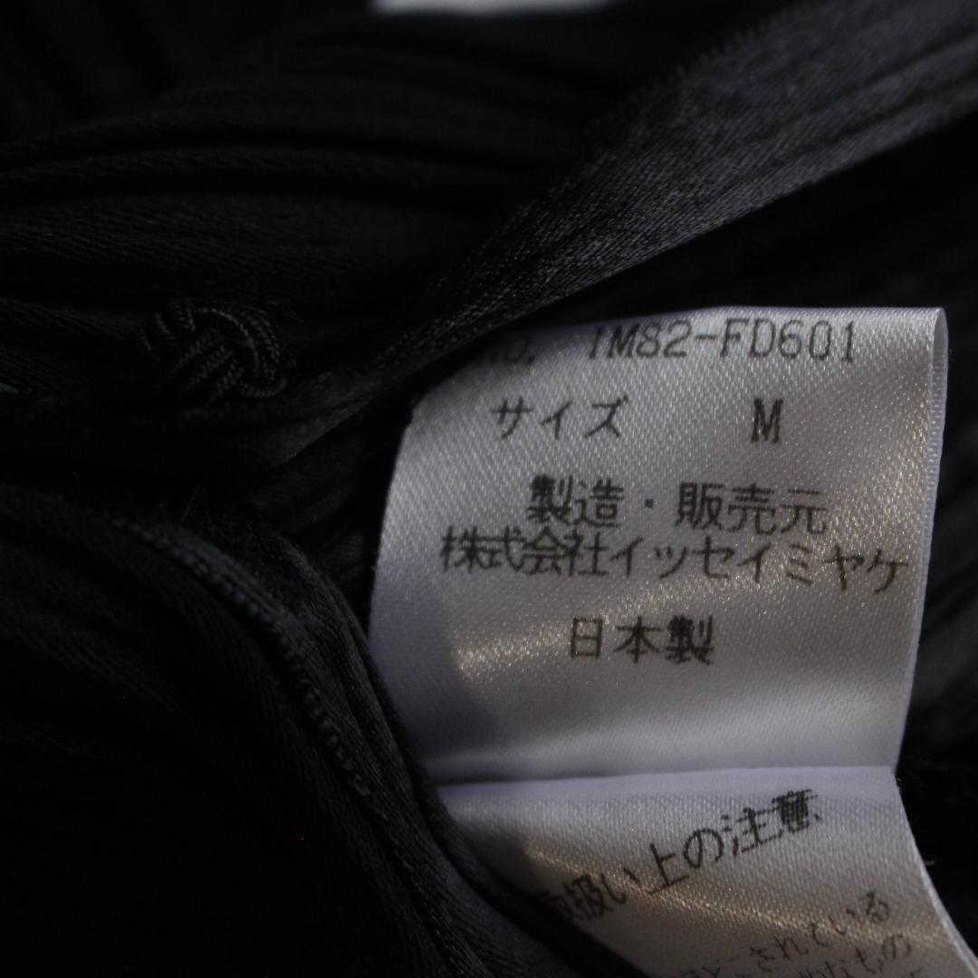 【極美品】ISSEIMIYAKE チャイナボタン プリーツカーディガン M