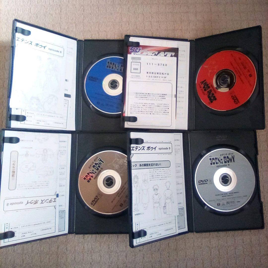 DVD エデンズボゥイ 全巻セット