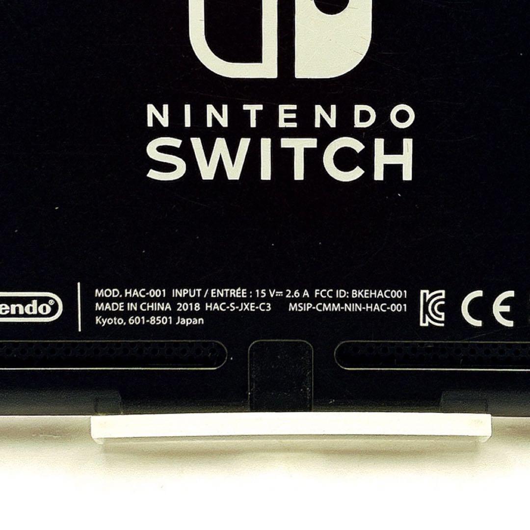 Nintendo Switch HAC-001 本体のみ2018年製 極美品