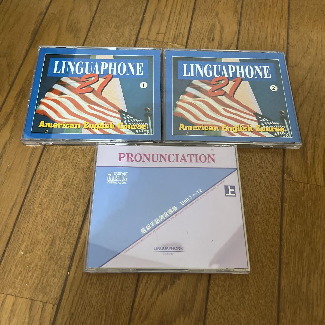 ほぼ新品未使用　リンガフォン　2セット