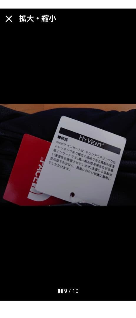 専用★新品 ザ・ノースフェイス キッズグローブ★手袋