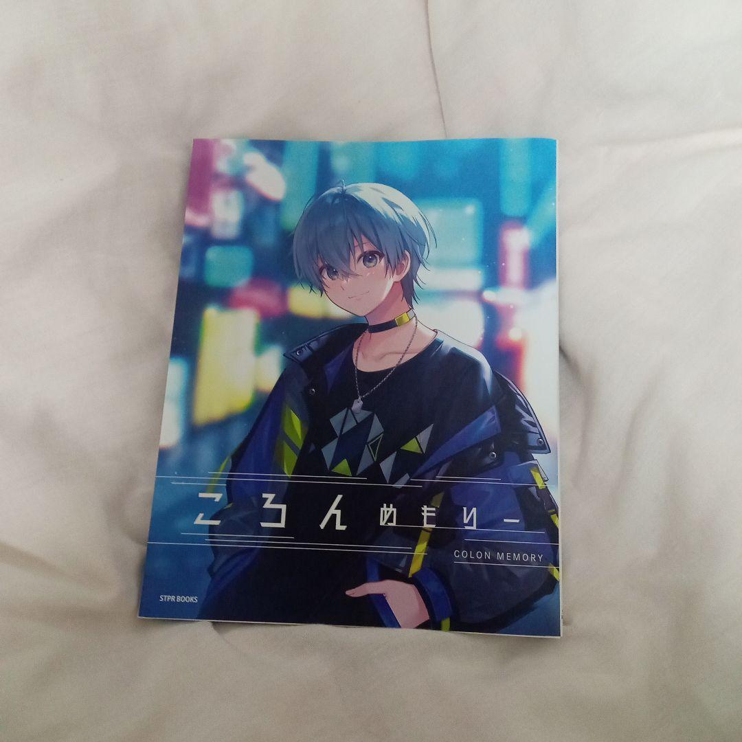 すとぷり 雑誌 3点