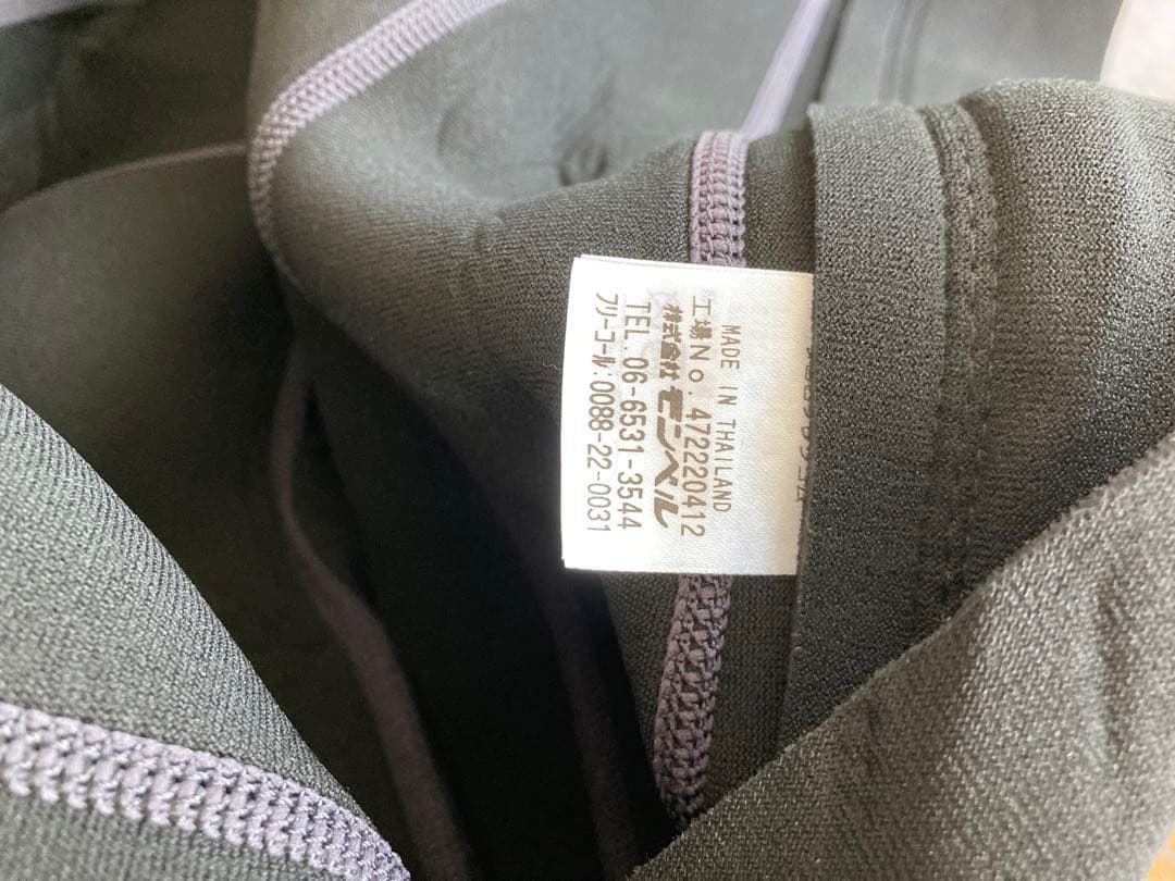 モンベル　クリマプレン パドリングジョン Women's L mont-bell