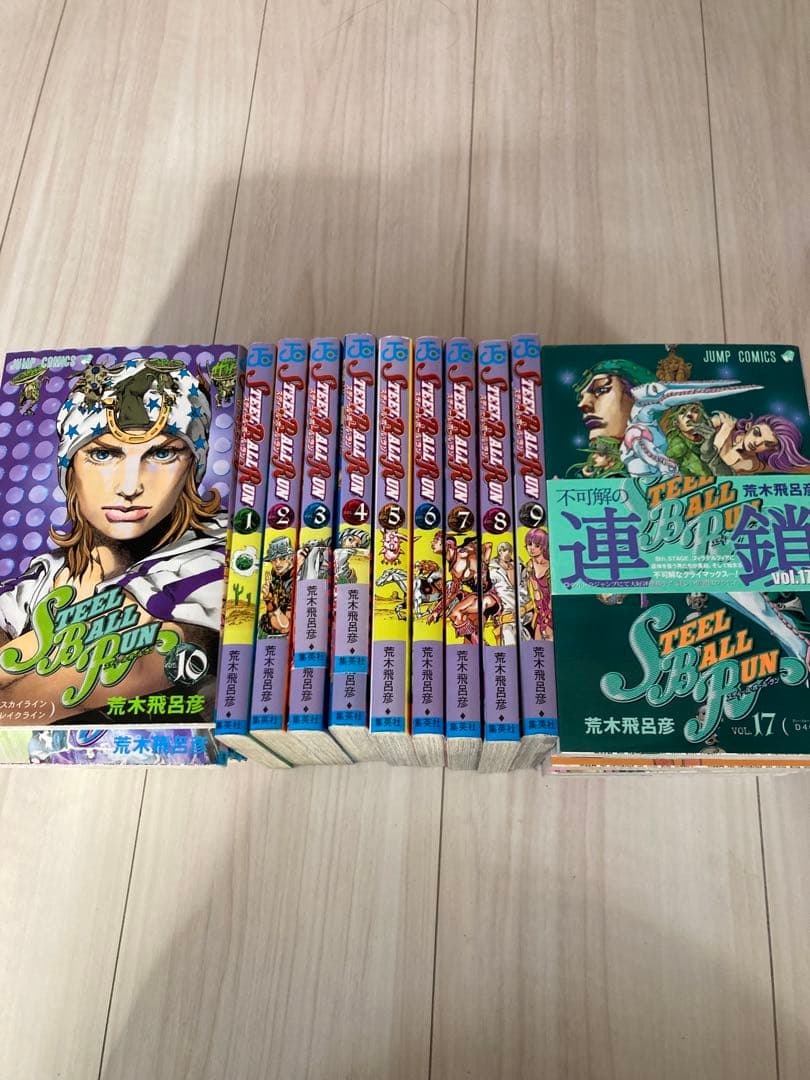 ジョジョの奇妙な冒険 7部 スティールボールラン 24巻 全巻セット