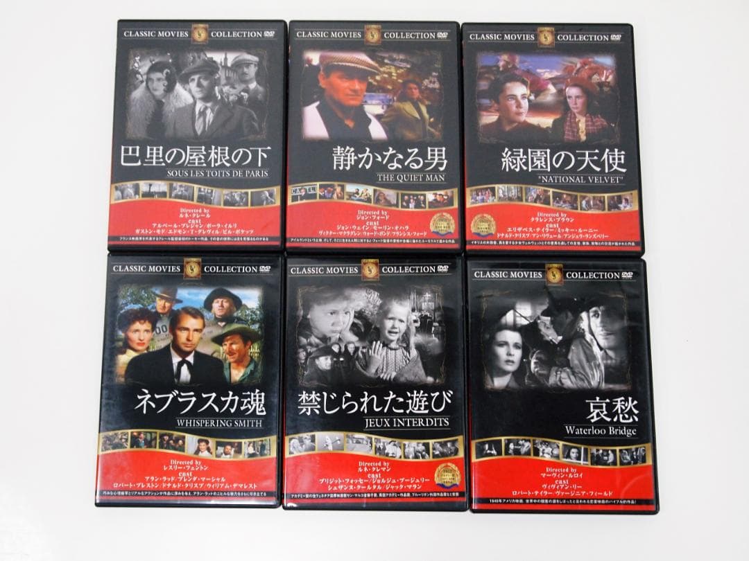 美品！52点セット！CLASSIC MOVIES COLLECTION 洋画
