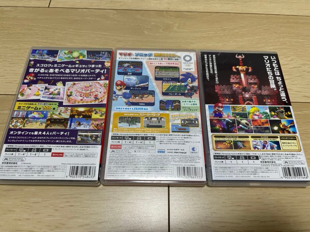マリオパーティ スーパースターズ 他 3本セット