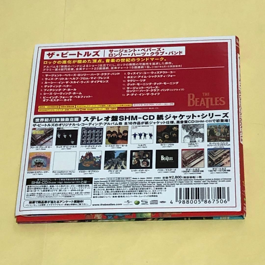 ビートルズ 紙ジャケ●サージェント ペパーズ ロンリー ハーツ クラブ バンド