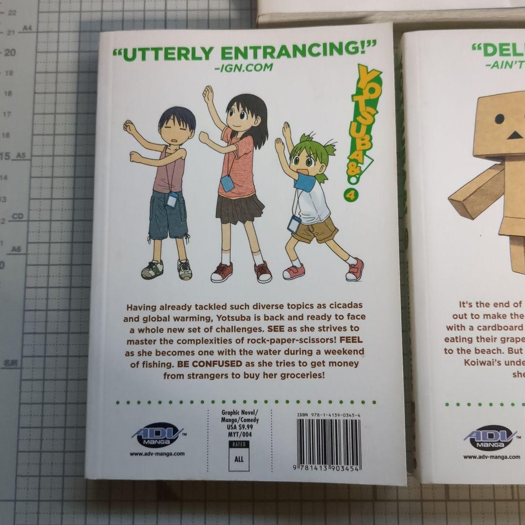 英語版よつばと 7冊セット
