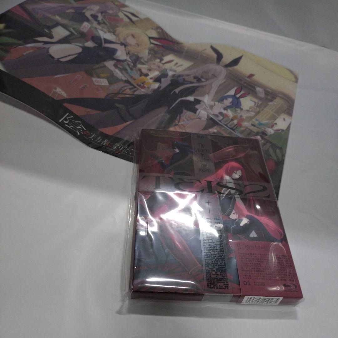 陰の実力者になりたくて 2nd season Vol.1
