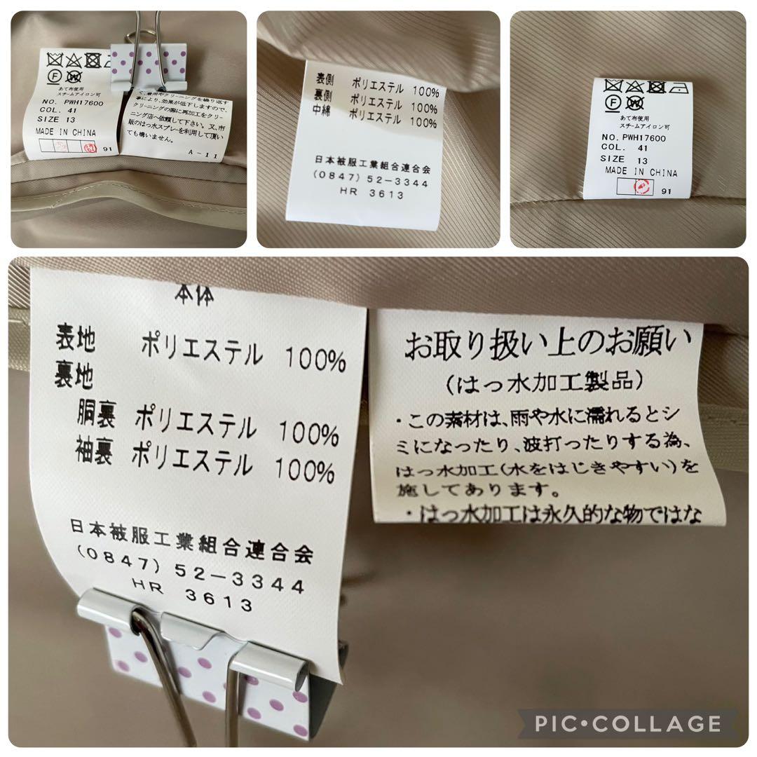 美品✨️ PERSON’S ダブル トレンチコート ライナー 洋服の青山 撥水加工