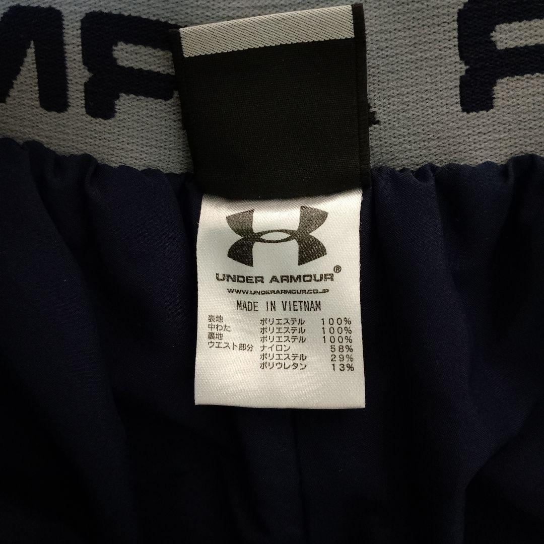 Under Armour ネイビー 迷彩 ジャージ上下セット(コウヤさん専用)