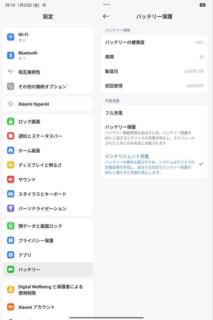 Xiaomi Pad 7 シルバー 本体