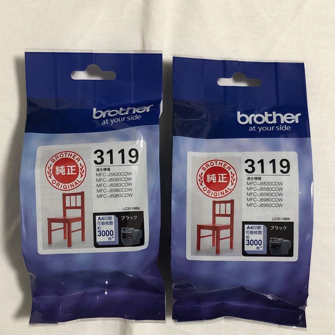 送料込★使用期限2028年★brother LC3119BK 2本 ブラック 黒