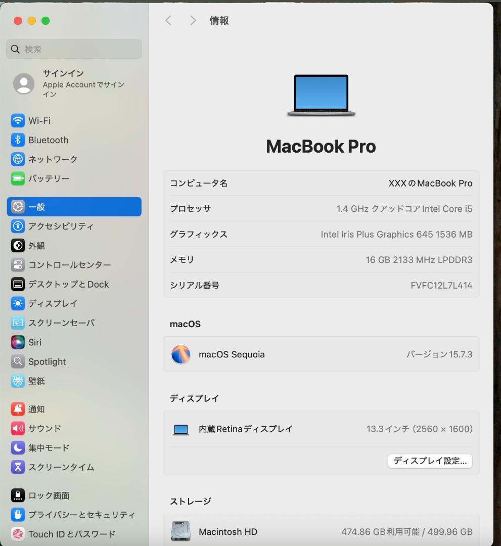MacBook本体 MacBook Pro 13 2019 16GB 512GB Touch Bar