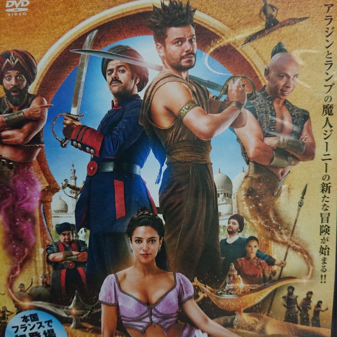 アラジン DVD ジャケットケース付き