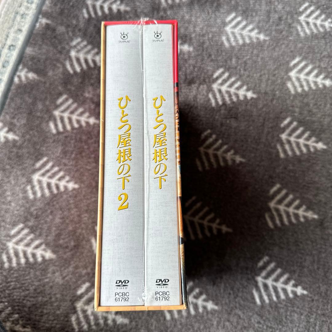 ひとつ屋根の下 DVD