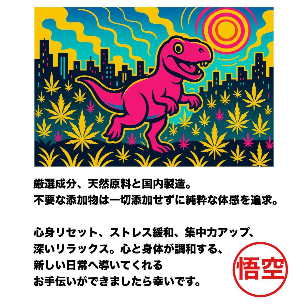夜のガツンと# h4cbh cpx crdp crd crdh CBD HHBD