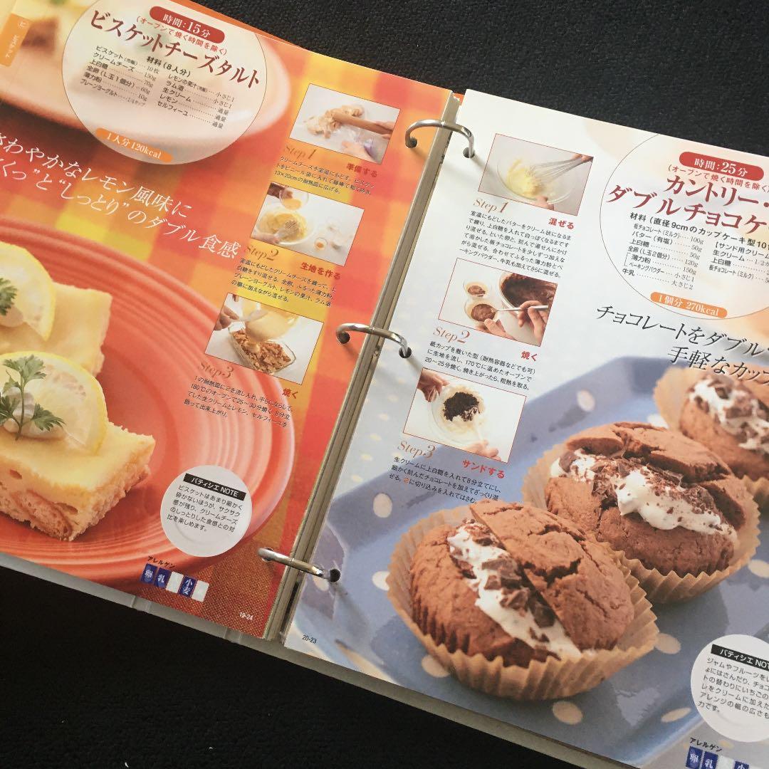 Cake&Dessert 1号〜50号　バインダー5冊 デアゴスティーニ