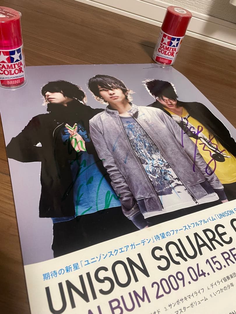【最終値下げ】　UNISON SQUARE GARDEN サイン入りポスター