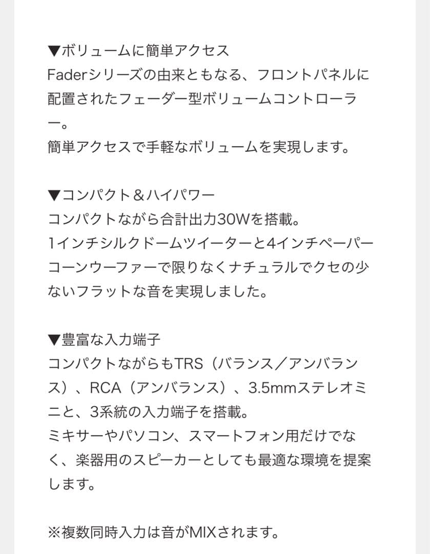 Fluid Audio F4 モニタースピーカー