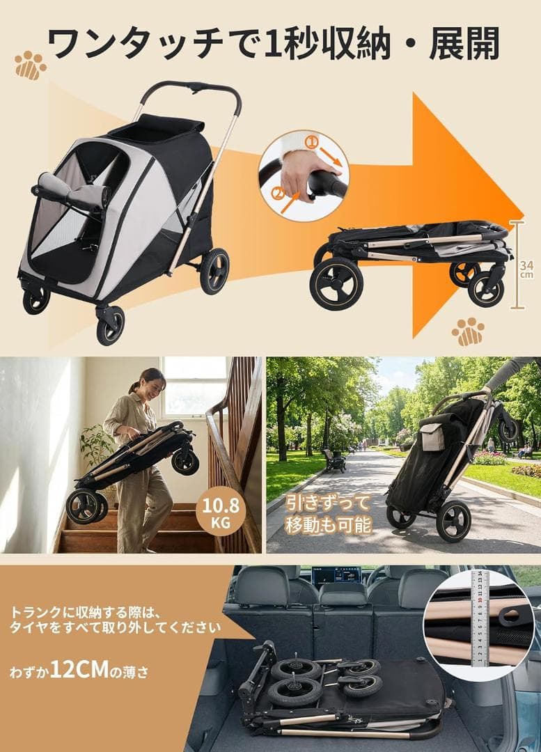 新品 MILA&LOUIS 大型犬対応ペットカート 耐荷重60kg 大きめタイヤ
