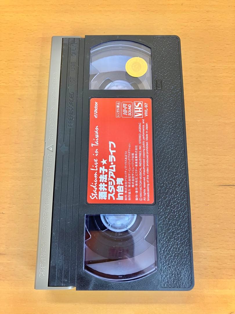 酒井法子「スタジアム・ライブ in 台湾」VHS【特価】中古