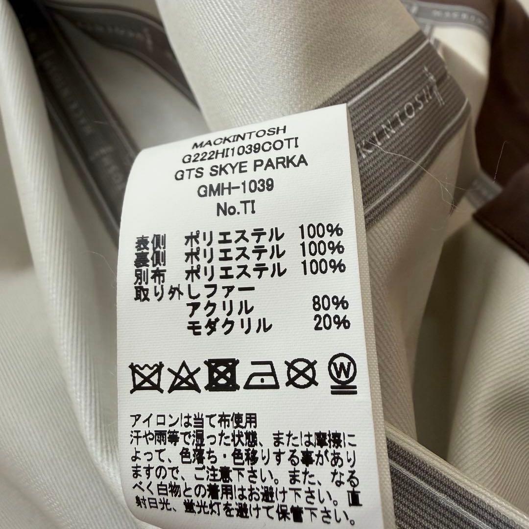 MACKINTOSH モッズコート　GTS SKYE PARKA ファー着脱可
