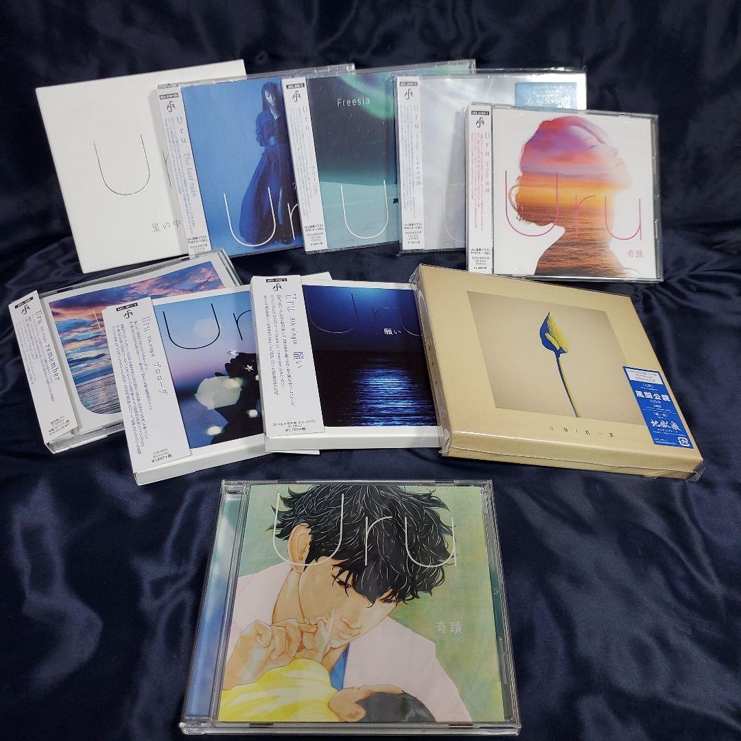 ★Uru／歴代シングルCD15枚セット