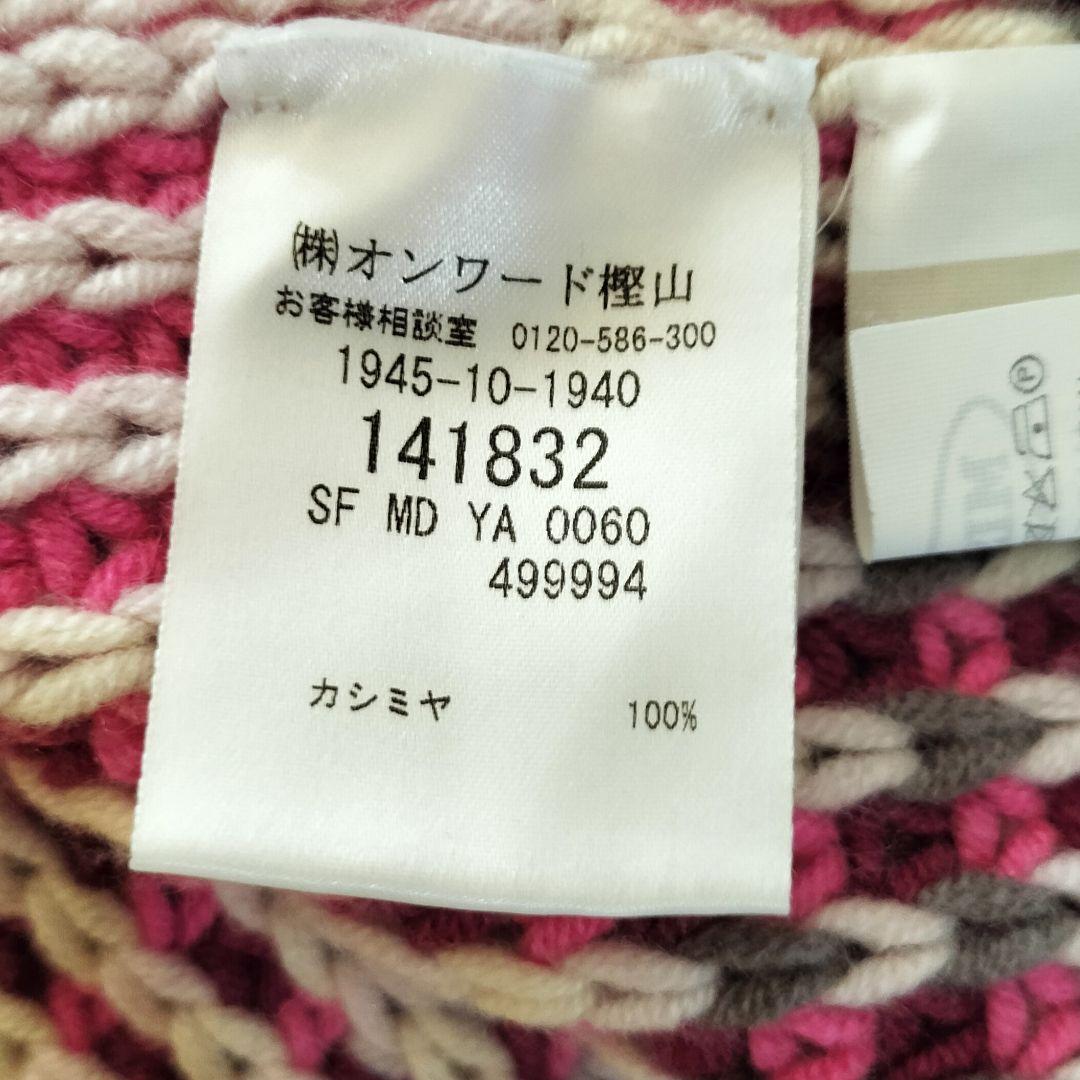 ミッソーニ MISSONI カシミヤ ピンク系編み込みフリンジマフラー