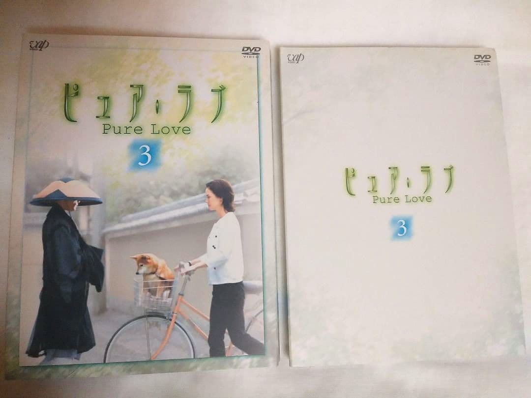 昼ドラ 『ピュア・ラブ』(part 1) 　DVD 1～4 全4巻 　美品
