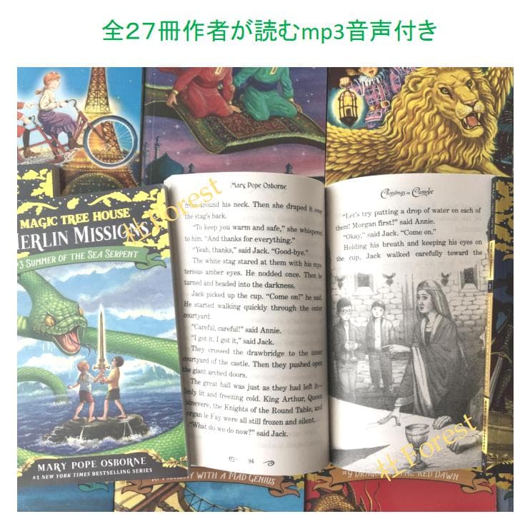 新品 Magic Tree House シリーズ2 絵本27冊 全冊音源付