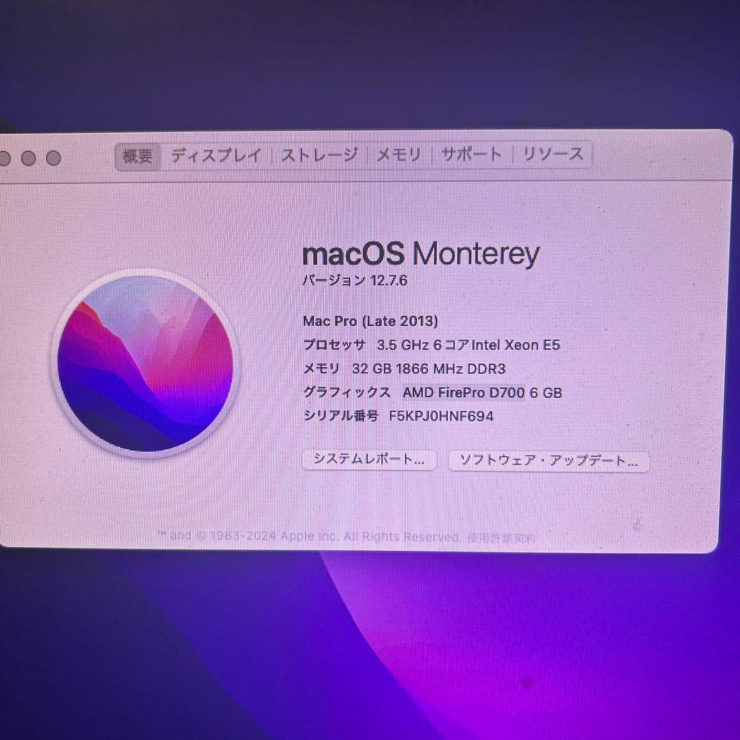 『爆速』Mac Pro 3.5GHz 6コアメモリ32GB SSD 512GB