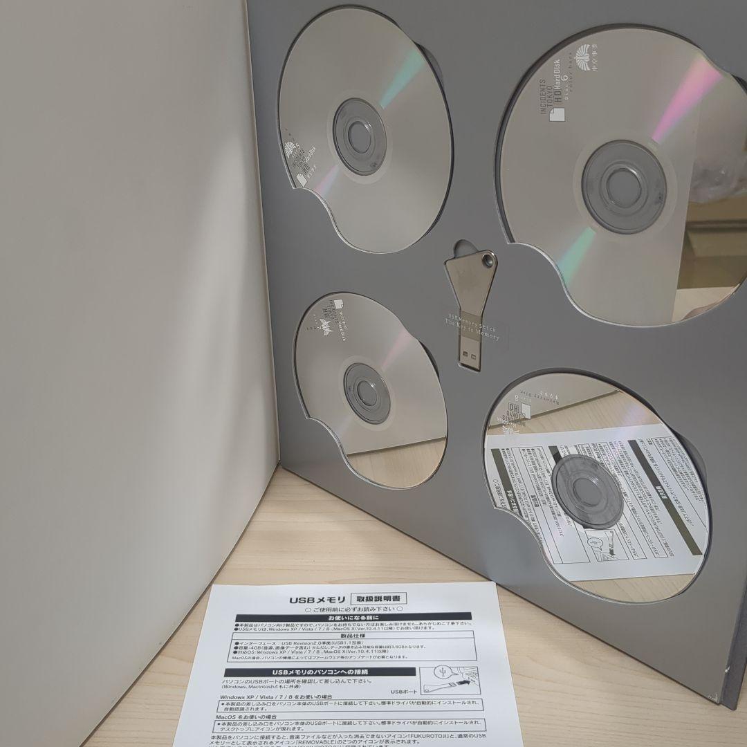 邦楽 Hard Disk