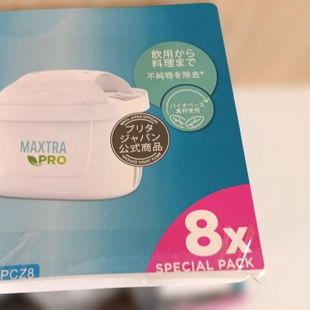 〇【BRITA】 MAXTRA PRO 浄水フィルター 8個入り②