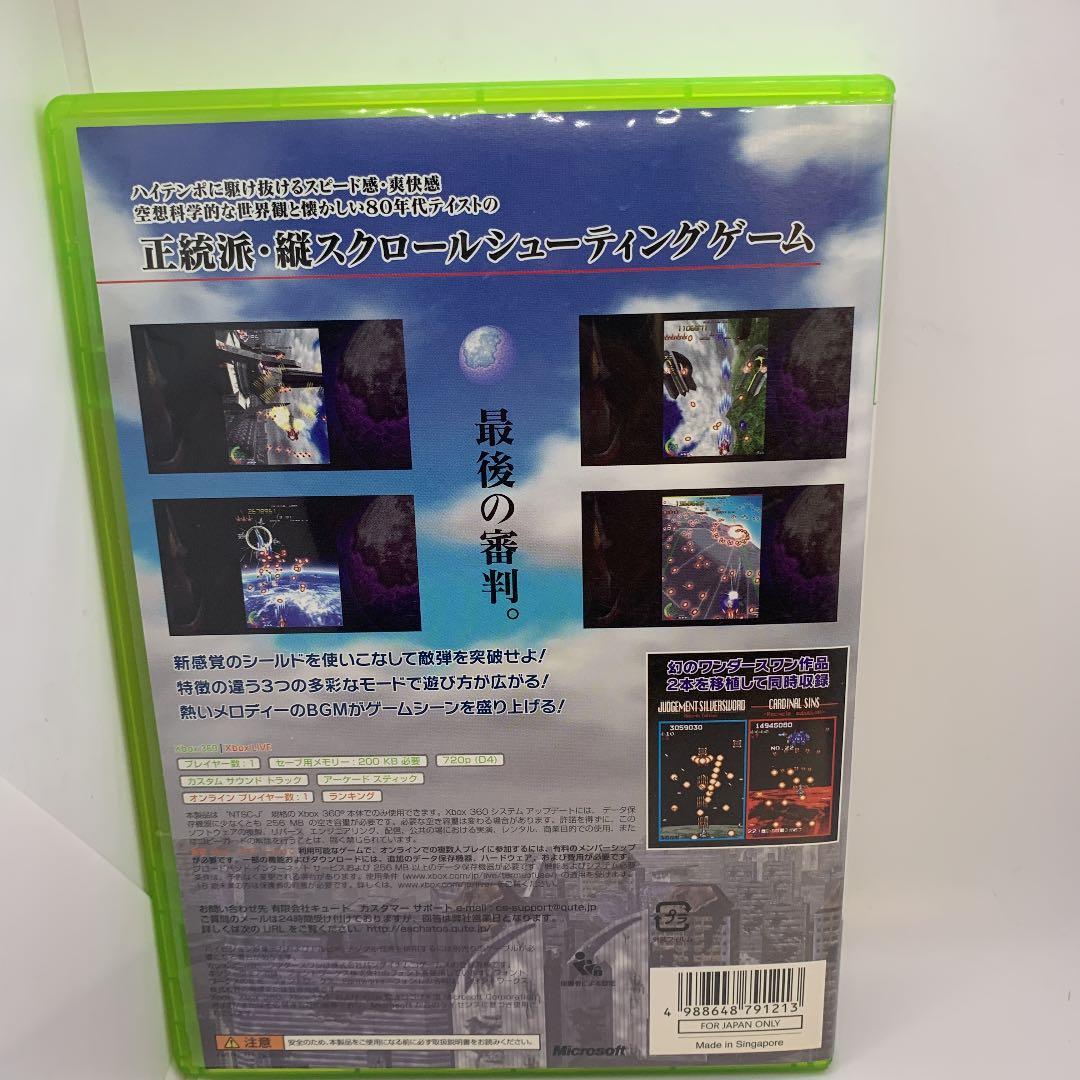 ○エスカトス　特典音楽CD付き