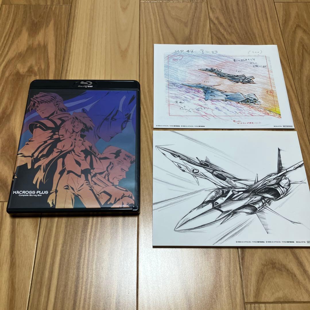 マクロスプラス Complete Blu-ray Box