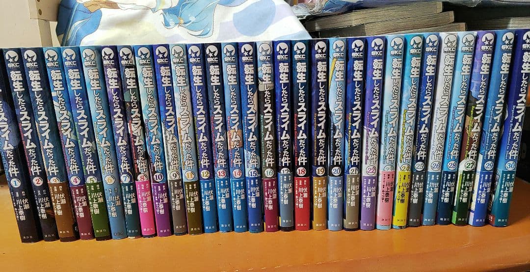 転生したらスライムだった件コミック 1~30巻