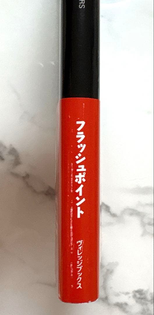 フラッシュポイント:バットマン : THE WORLD OF FLASHPOI…